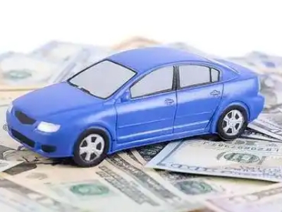 洪梅汽车抵押贷款的优势?